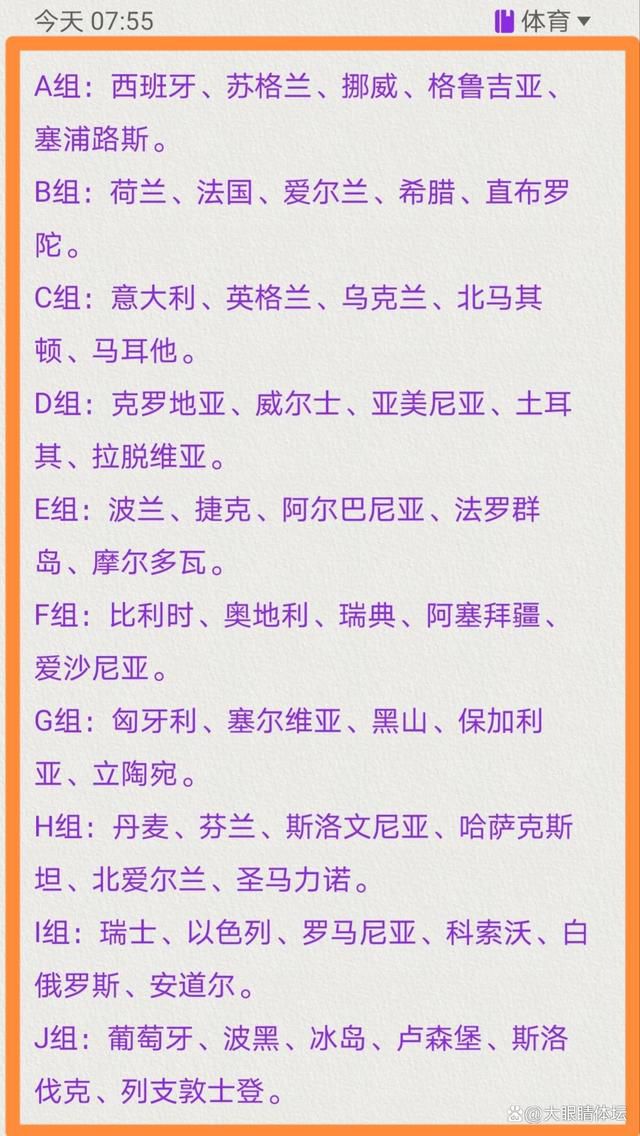 尤文打算从经济实力丰厚的英超联赛中筹集资金，为接下来的冬窗做准备。